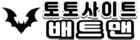 마카오 토토